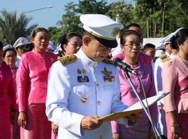 พิธีวางพวงมาลาน้อมรำลึกเนื่องในวันคล้ายวันสวรรคตพระบาทสมเด็จพระจุลจอมเกล้าเจ้าอยู่หัวฯ “วันปิยมหาราช” ... พารามิเตอร์รูปภาพ 3